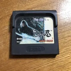 GG忍　SEGA ゲームギア　ソフト　1547DR