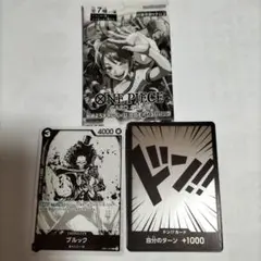 ワンピースカード 始めようキャンペーン ブルック プロモ 黒　非売品新品
