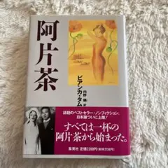 Item thumbnail for item bb3823e7-fd2b-4d0b-aa9b-e5d64a2e969f