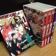 2025年最新】カイジ 和也編の人気アイテム - メルカリ