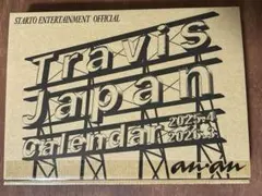 Travis Japan 公式カレンダー 2025-2026