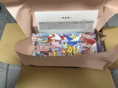 新品未開封　ポケモンカード スペシャルBOX ポケモンセンターフクオカ