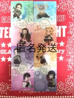 鬼滅の刃　ローソン限定マルチファイル