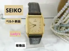 ヴィンテージ　セイコー　SEIKO　スクエア　レディース　ウォッチ