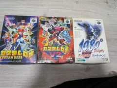 NINTENDO64 カスタムロボシリーズと1080