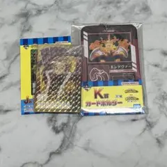 ヒロアカ一番くじ　ホークス　エンデヴァー