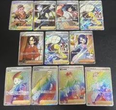 ヨ*ト様 サポート SR HR まとめ売り セット トレーナーズ