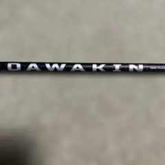 2026年最新】DAWAKINの人気アイテム - メルカリ