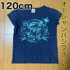 120cm/オーシャンパシフィックのサムネイル