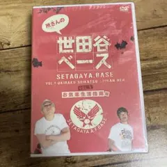 Item thumbnail for item 98b6b180-036a-43fd-8d89-6ada359ad671