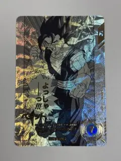 も*い様 孫悟空 Rパラレル APT-004 - メルカリ