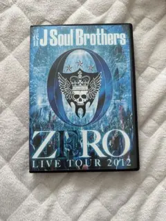 【美品】三代目J Soul Brothers ZERO LIVE2012 DVD