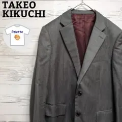 TAKEO KIKUCHI　テーラードジャケット　モヘヤ混　ストライプ　グレー