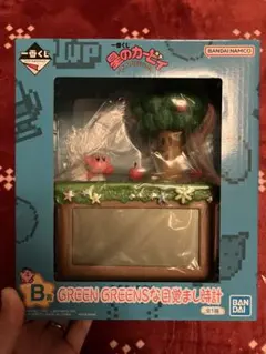 おまけ付き B賞 GREEN GREENな目覚まし時計 一番くじ 星のカービィ