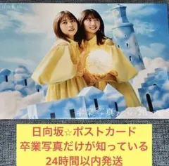 2025年最新】正源司陽子の人気アイテム - メルカリ
