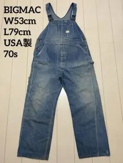 2025年最新】Bigmac オーバーオール 70sの人気アイテム - メルカリ