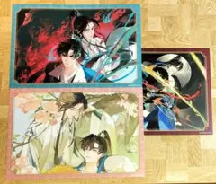 二哈と彼の白猫師尊×THEキャラCAFE ランチョンマット4枚 - メルカリ