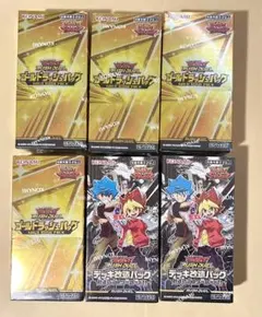 2026年最新】遊戯王 ゴールドラッシュパックの人気アイテム - メルカリ