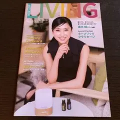 doTERRA LIVING SUMMER 2020