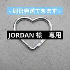 専用になります。