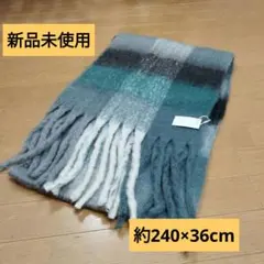 MOI ボリュームチェックマフラー　グリーン　マフラー　防寒