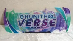 CHUNITHM VERSE チュウニズム バース タイトルプレート | Mercari