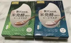 楽ちん3分肌ケア❤️プレミアムプレサ　 スキンコンディショニングマスクのサムネイル
