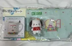 サンリオキャラクターズ当たりくじ　ポチャッコセット