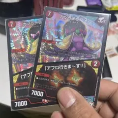 カツラデランス アフロ行きまーす！！