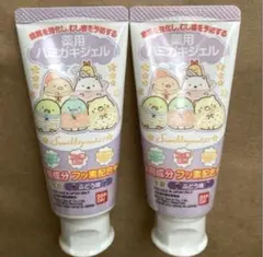 2 약용 치약 젤 스밋코 구라시 포도 향 치약 젤