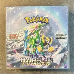 BOX】 スカーレット&バイオレット 拡張パック サイバージャッジ - メルカリ