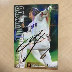 坂本勇人 2019 スターカード カルビー 野球カード