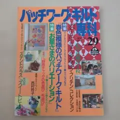 Item thumbnail for item 761dd48f-a13d-4642-9104-310af35688f9