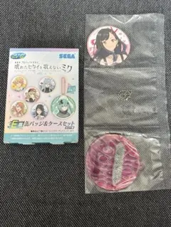 プロセカ 白石杏 SEGAラッキーくじ E賞 缶バッジ＆ケースセット