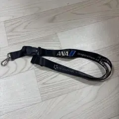 ANA全日空 社員用 ネックストラップ 稀少品 - メルカリ