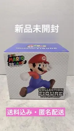 【スーパーマリオ】3Dランド マリオコレクションフィギュア
