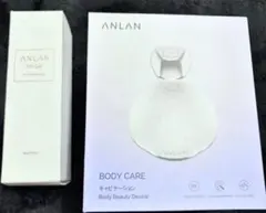 アンラン　キャビテーション　anlanのサムネイル