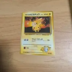 マチスのピカチュウ ポケモンジム第2弾 クチバシティジム マチス 旧裏