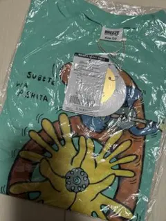 L.様 リクエスト 2点 まとめ商品