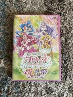 ヒーリングっどプリキュア 設定資料集 - メルカリ