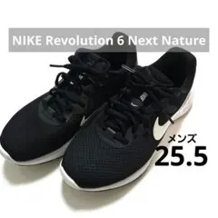 美品 ナイキ レボリューション 6 ネクストネイチャー メンズ 25.5