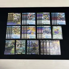 【翌日発送/ゆうパケットmini】トリーヴァゴルギーオージャー　デッキパーツ