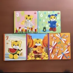 B093 2020-22年 絵本5冊セット