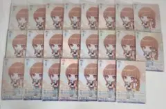 ヴァイスシュヴァルツ えと　23枚セット