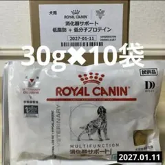 2026年最新】ロイヤルカナン 消化器サポート 低分子プロテインの人気