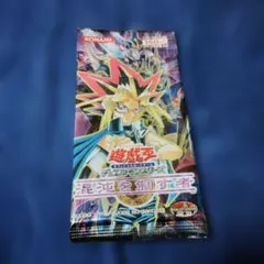 遊戯王 未開封 混沌を制す者 パック - メルカリ