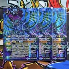 2026年最新】バトスピ引退品の人気アイテム - メルカリ