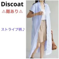 【難あり】フリル ロングワンピース・Discoat