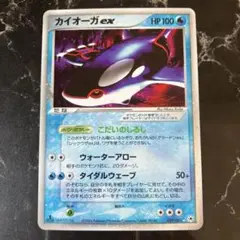 超美品 ポケモンカード ADV PCG キラ 5枚セット 雷エネルギー アクア団
