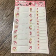 My Melody 名前シール シート1枚